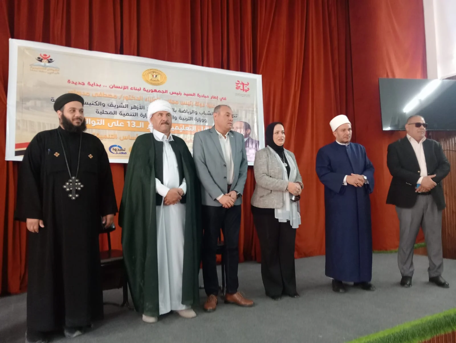 انطلاق القافلة التعليمية المجانية لمطروح