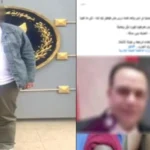 اعتداء معلم على تلميذ في بني سويف وهشاشة الإجراءات القانونية