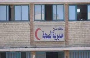 نجاح إنقاذ أول حالة جلطة دماغية بمطروح