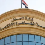 أبرز قضايا المشاهير في أسبوع المحاكم