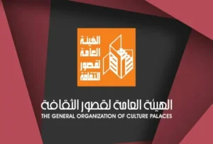 احتفالات اليوم العالمي للتراث في مصر