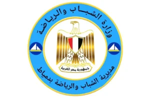 يوم ترفيهي للأيتام بمركز شباب البصارطة