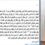 ضبط مدرس متهم بالتحرش في الدقهلية