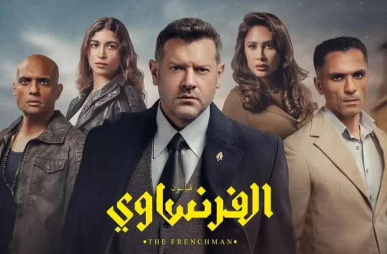 إنجي كيوان تشوق الجمهور لشخصيتها في "الفرنساوي"
