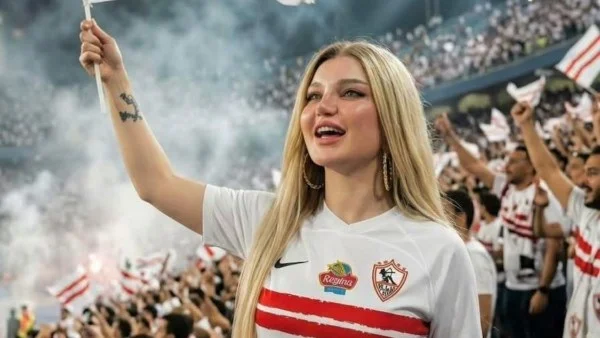 ياسمين الخطيب تهنئ الزمالك بالتأهل لنهائي الكونفدرالية