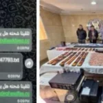 القبض على عصابة احتيال إلكتروني تسلسل بيانات المواطنين