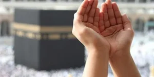 دعاء استقبال شهر ذي القعدة وأثره في المغفرة والخير