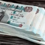 موعد صرف مرتبات أبريل 2026 وخصم 50% في حالات معينة