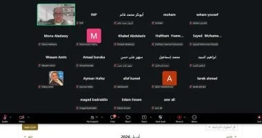 برنامج تدريبي رقمي لموازنة البرامج والأداء