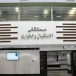 مؤتمر دولي حول السكتة الدماغية في القاهرة غداً