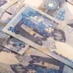 سعر الريال القطري في البنوك المصرية اليوم