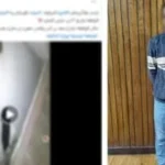 اقتحام شقة شقيقة تنكر فيه مسجل خطر بنقاب