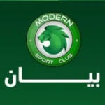 مودرن سبورت ترد على تصريحات حسام حسن