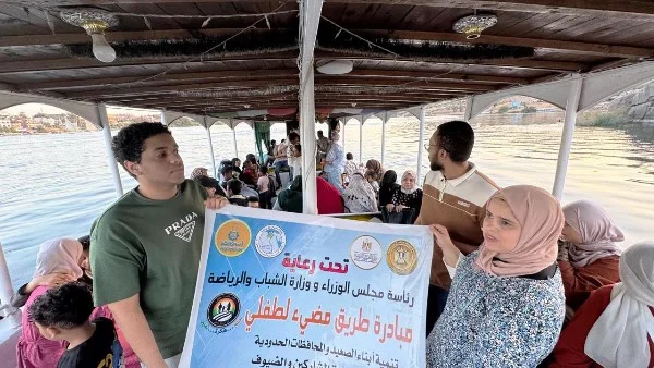 يوم ترفيهي لذوي الإعاقة البصرية في أسوان
