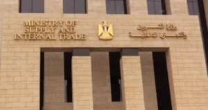 استمرار صرف منحة الدعم الإضافي على بطاقات التموين