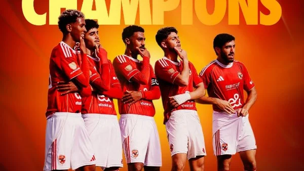 الأهلي 2007 يتوج ببطولة الجمهورية لكرة القدم