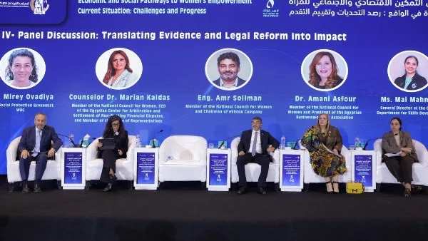 مصر تحقق تقدماً في الشمول المالي للمرأة