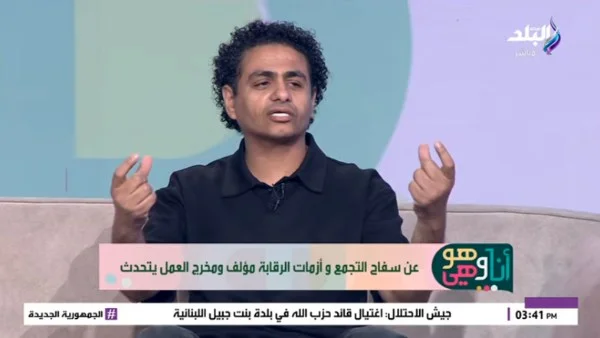 «سفاح التجمع» وجدل الرقابة في السينما المصرية