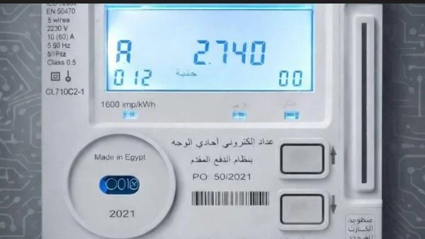 بيان كهرباء مصر حول أسعار العداد الكودي