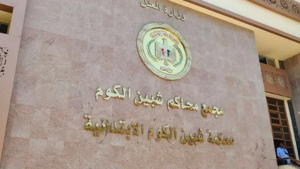 المؤبد لطالب قتل مسنّة لسرقة مصوغاتها الذهبية