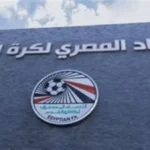 ورشة متخصصة لتحليل الأداء الفني في كرة القدم المصرية