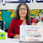 وزيرة الثقافة تقترح تطبيق إلكتروني لقصر ثقافة قنا