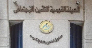 حالات قطع المعاش عن المستحقين وفق قانون التأمينات