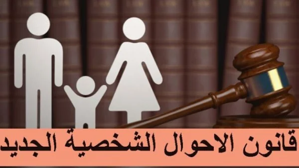 مقترحات برلمانية لتحليل قبل الزواج لمواجهة الإدمان