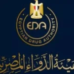 هيئة الدواء المصرية تحذر من مضاد حيوي مزيف