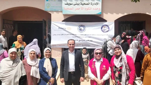 قافلة طبية مجانية ببني سويف لخدمة المواطنين
