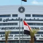 شروط تعديل الشكل القانوني للشركات المسجلة