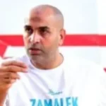 أدم موسى يهدي كأس مصر لجماهير الزمالك