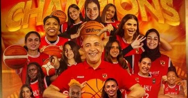 الأهلي يواجه سبورتنج في نهائي كأس مصر للسيدات لكرة السلة