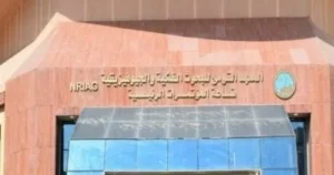 مؤتمر الكيميائيين العرب يناقش الاستدامة والذكاء الاصطناعي