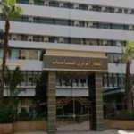 7 مخالفات مالية يحظرها القانون الجديد