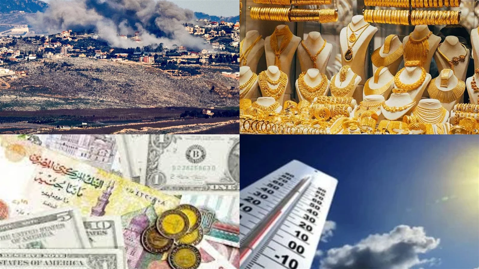 تخفيف الأحمال في الصيف والكشف عن تفاصيل جديدة