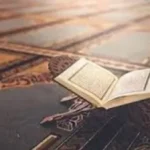 متى تقرأ سورة الفجر للحمل بولد؟