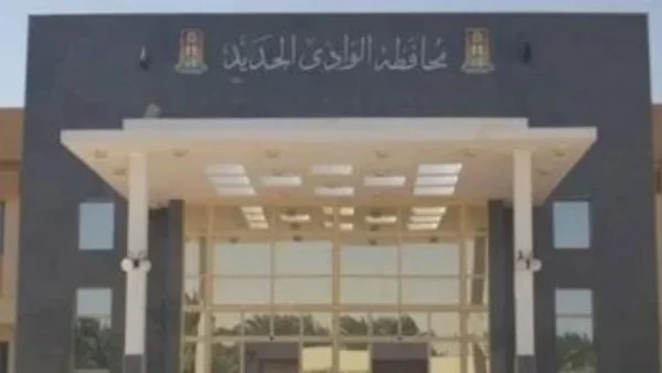 آخر موعد للتقديم في مسابقة العمالة اليومية بالوادي الجديد