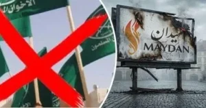 إخوان ميدان: شعارات جذابة وسجل إرهابي دامٍ