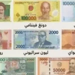 أسعار الدولار والعملات الأجنبية في 20 أبريل