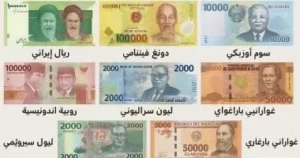 أسعار الدولار والعملات الأجنبية في 20 أبريل