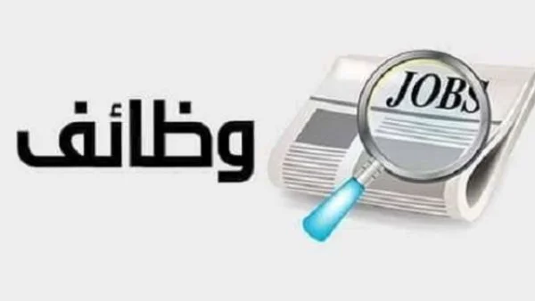 6732 وظيفة جديدة من وزارة العمل