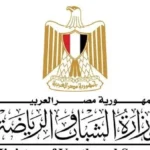 تهنئة وزير الرياضة للدكتورة رانيا المشاط