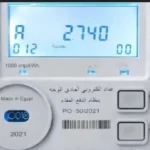 كيفية تقليل سعر كيلو الكهرباء إلى 68 قرشًا