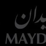 دلالات شعار “ميدان الإخوانية” وتأثيره على الفكر العام