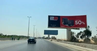 ضوابط تراخيص الإعلانات على الطرق العامة