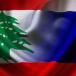 مساعدات روسية تصل إلى بيروت لدعم الدفاع المدني