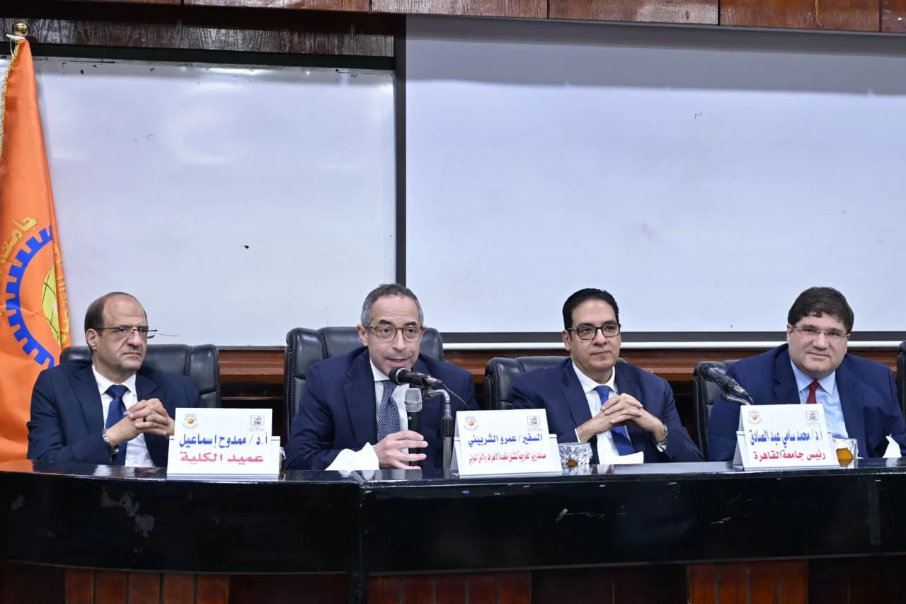 أسبوع محاكاة المنظمات الدولية في جامعة القاهرة