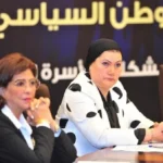 قانون الأحوال الشخصية: رؤية د. سحر السنباطي