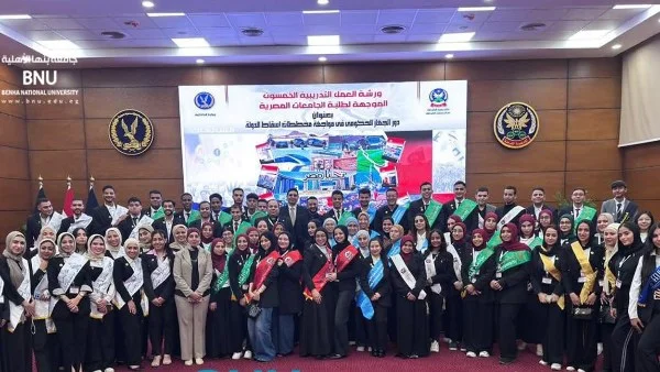 طلاب جامعة بنها الأهلية في ورشة أكاديمية الشرطة